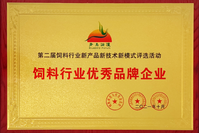 第36届山东畜牧业博览会胜利召开 天源KY.COM载誉而归