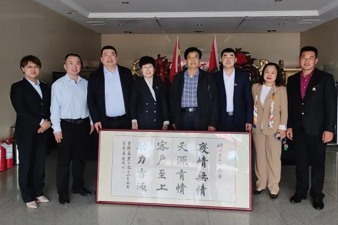 疫情无情，天源有情，客户至上，助力吉源！