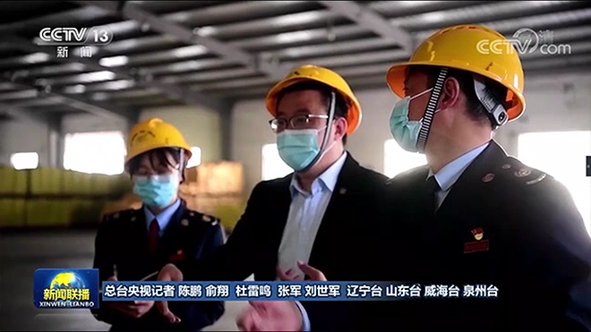 威海市政府工作人员到天源KY.COM进行调研
