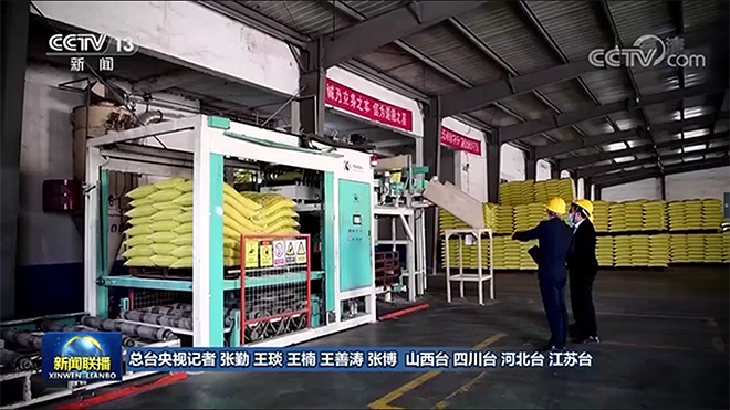 央视记者走进天源KY.COM