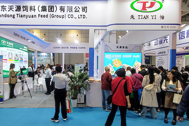 全面促进畜牧业高质量发展——第38届山东畜牧业博览会胜利召开