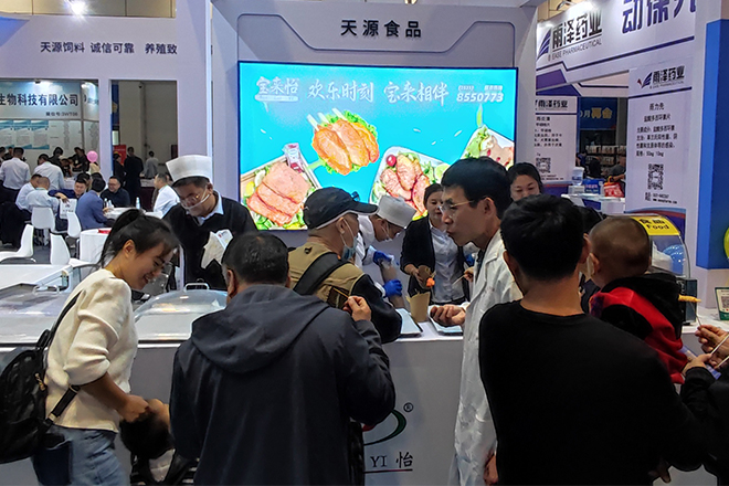 全面促进畜牧业高质量发展——第38届山东畜牧业博览会胜利召开