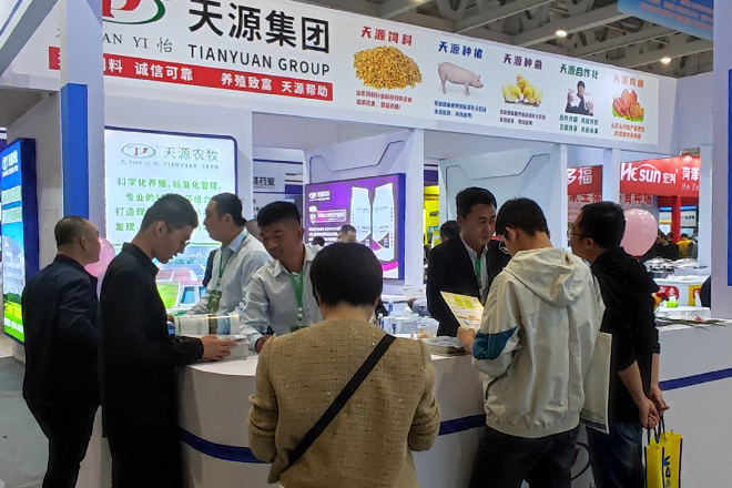 全面促进畜牧业高质量发展——第38届山东畜牧业博览会胜利召开