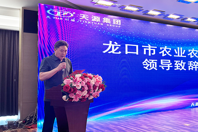 热烈祝贺天源集团2024年经销商答谢会胜利召开
